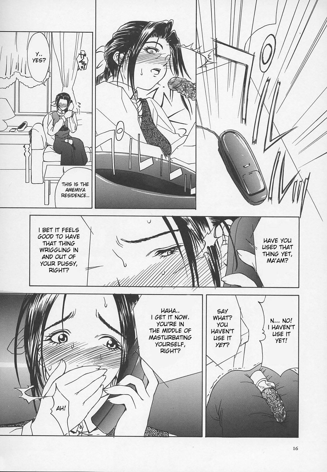 Erotic Heart Mother 1