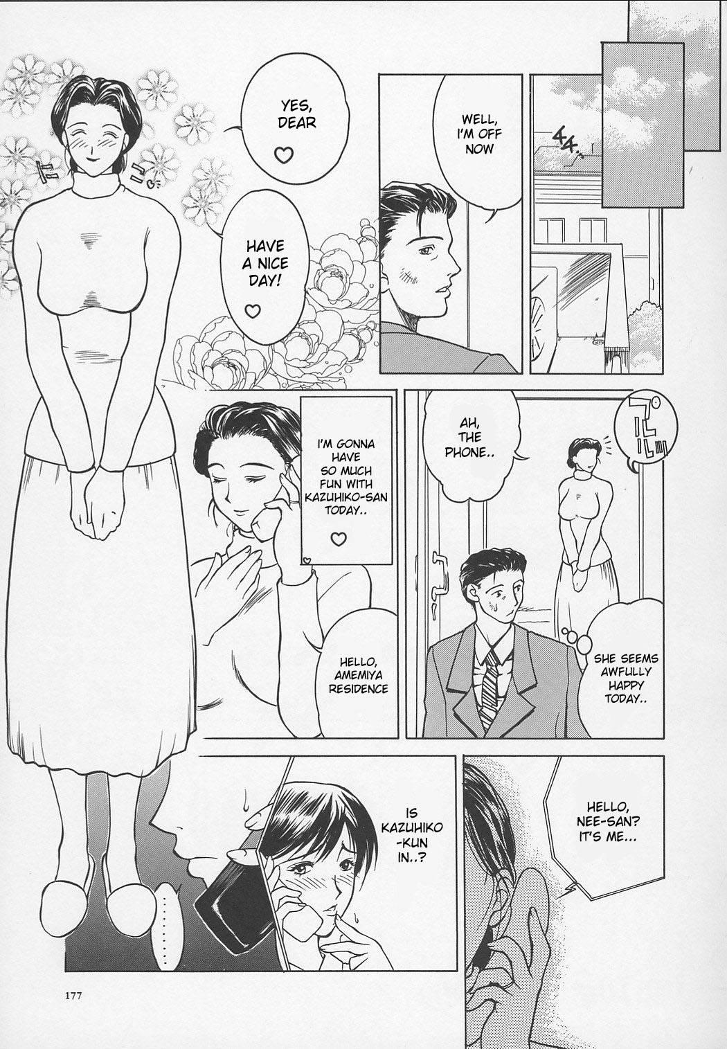 Erotic Heart Mother 1