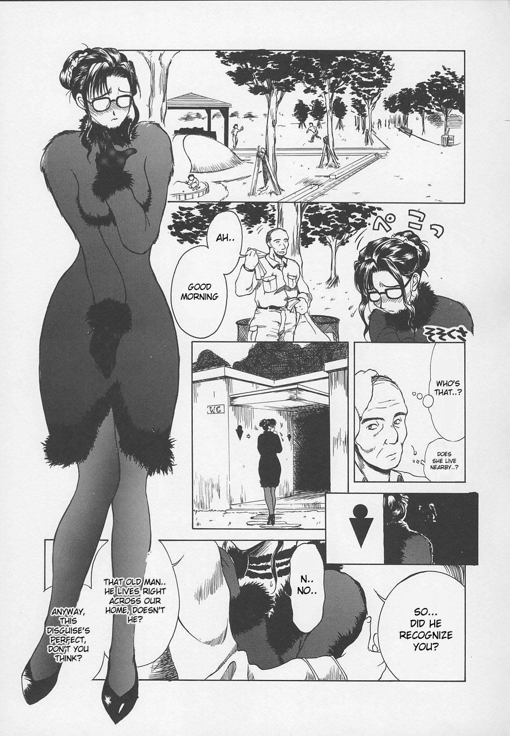 Erotic Heart Mother 1