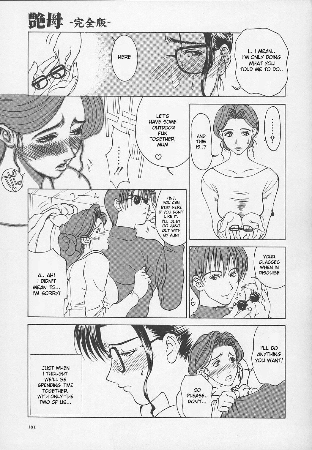 Erotic Heart Mother 1