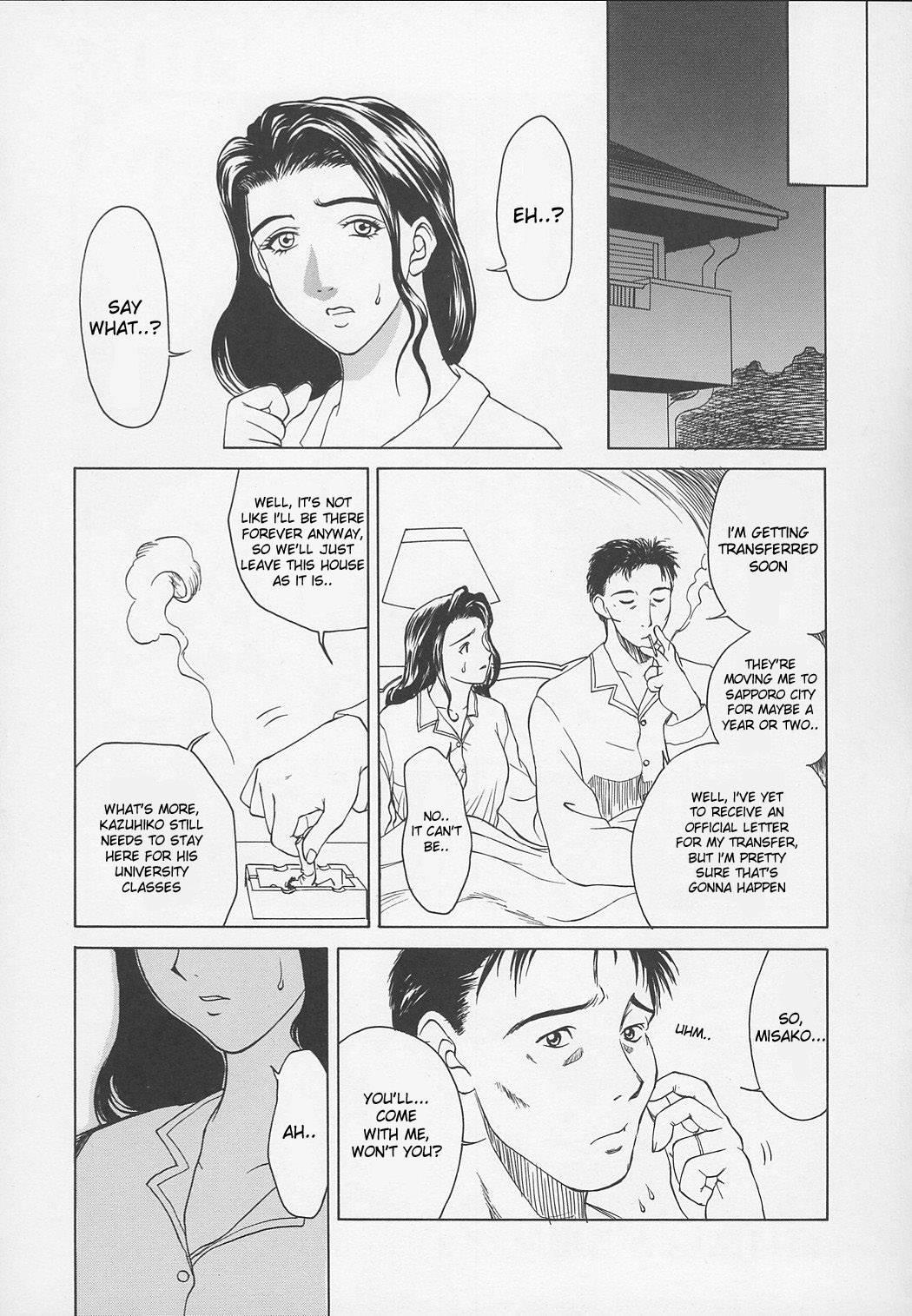 Erotic Heart Mother 1