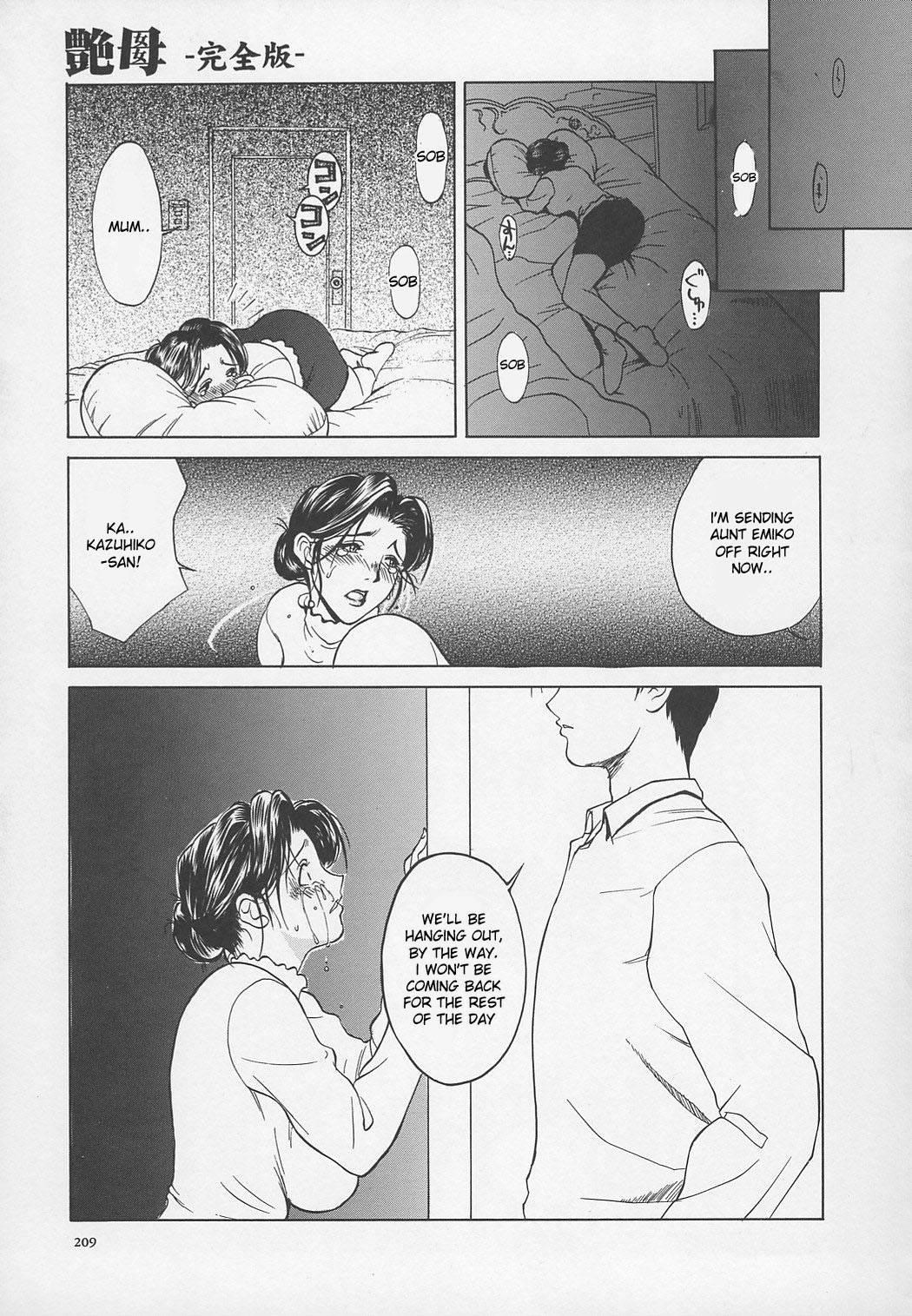 Erotic Heart Mother 1