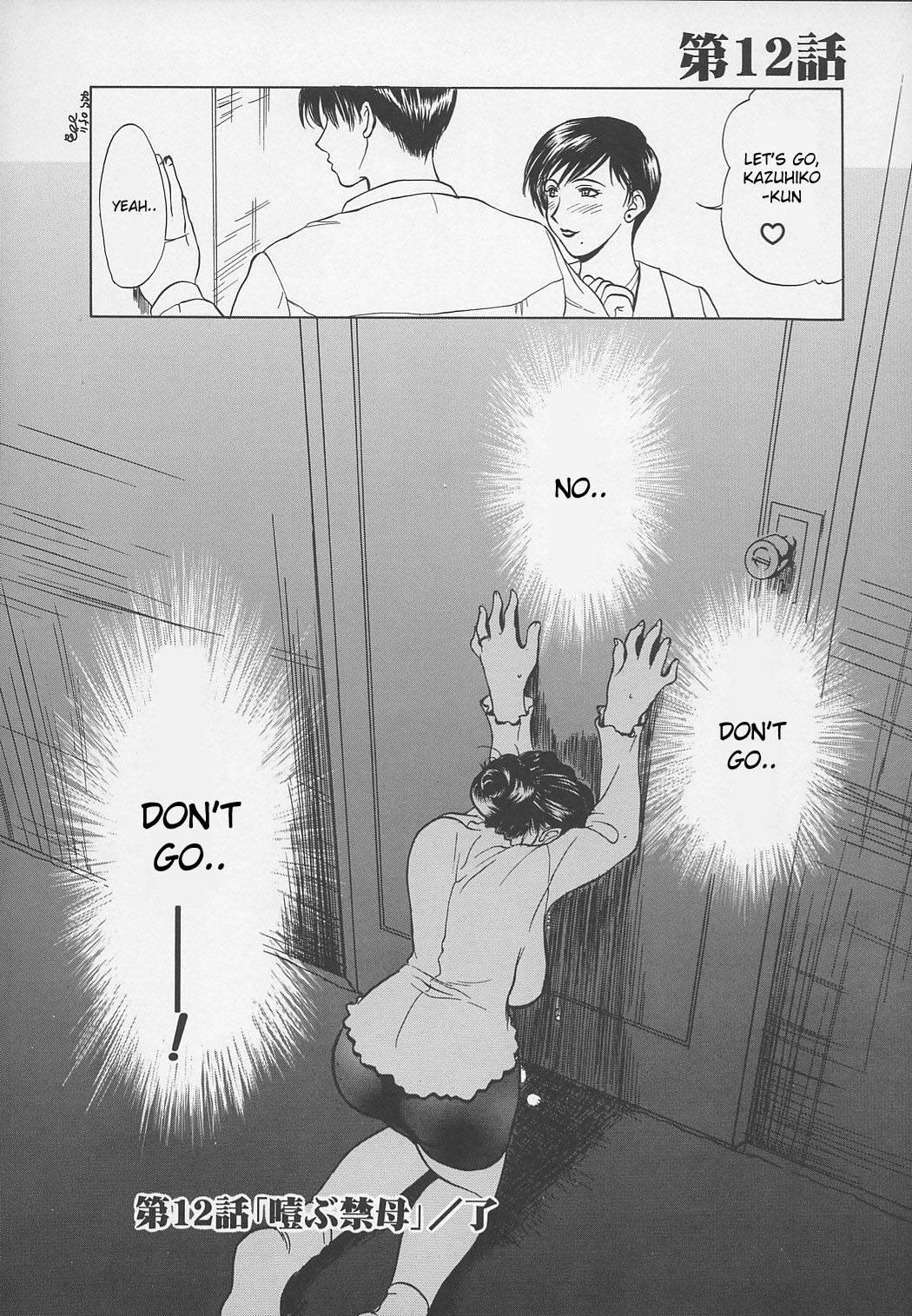 Erotic Heart Mother 1