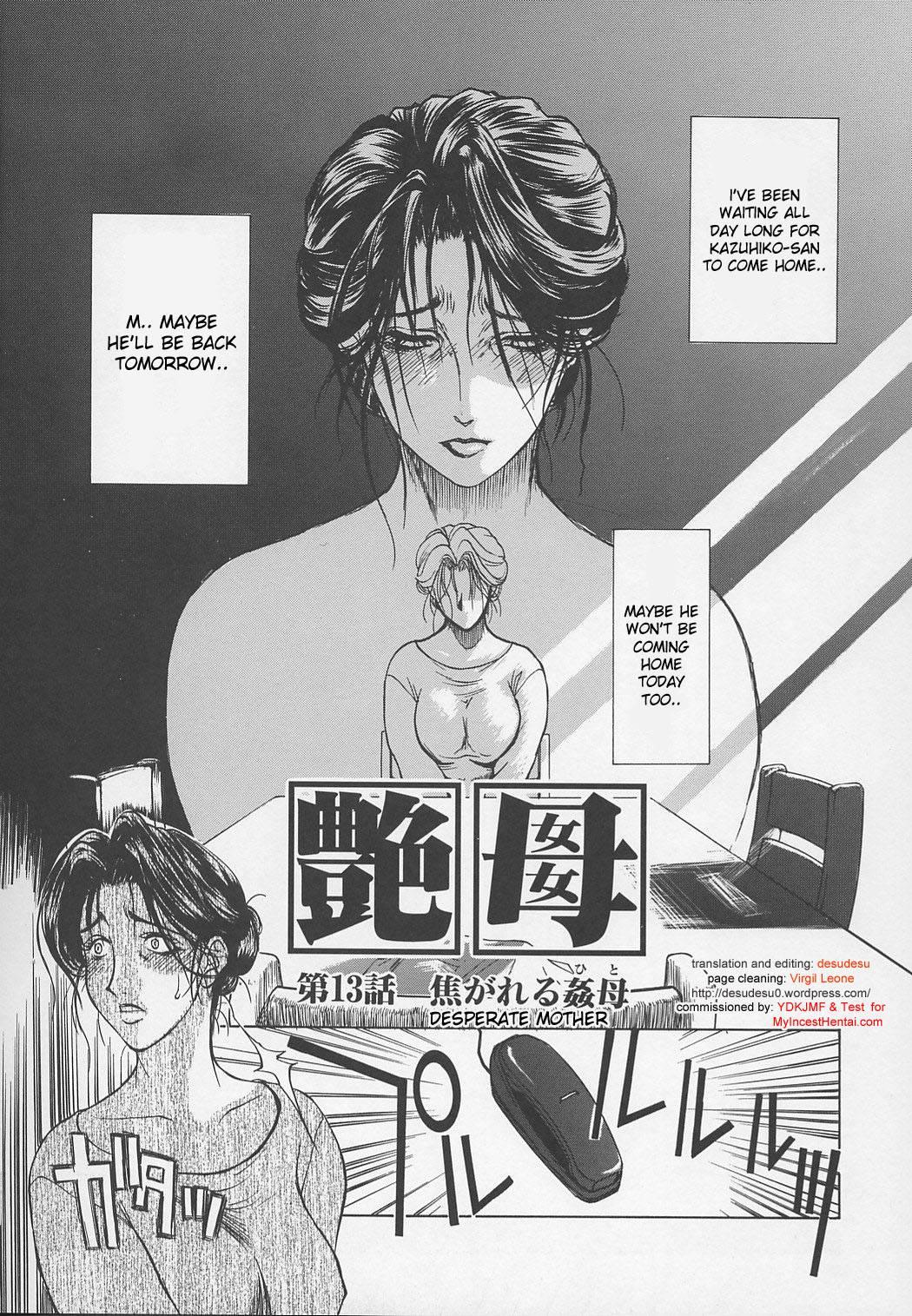 Erotic Heart Mother 1