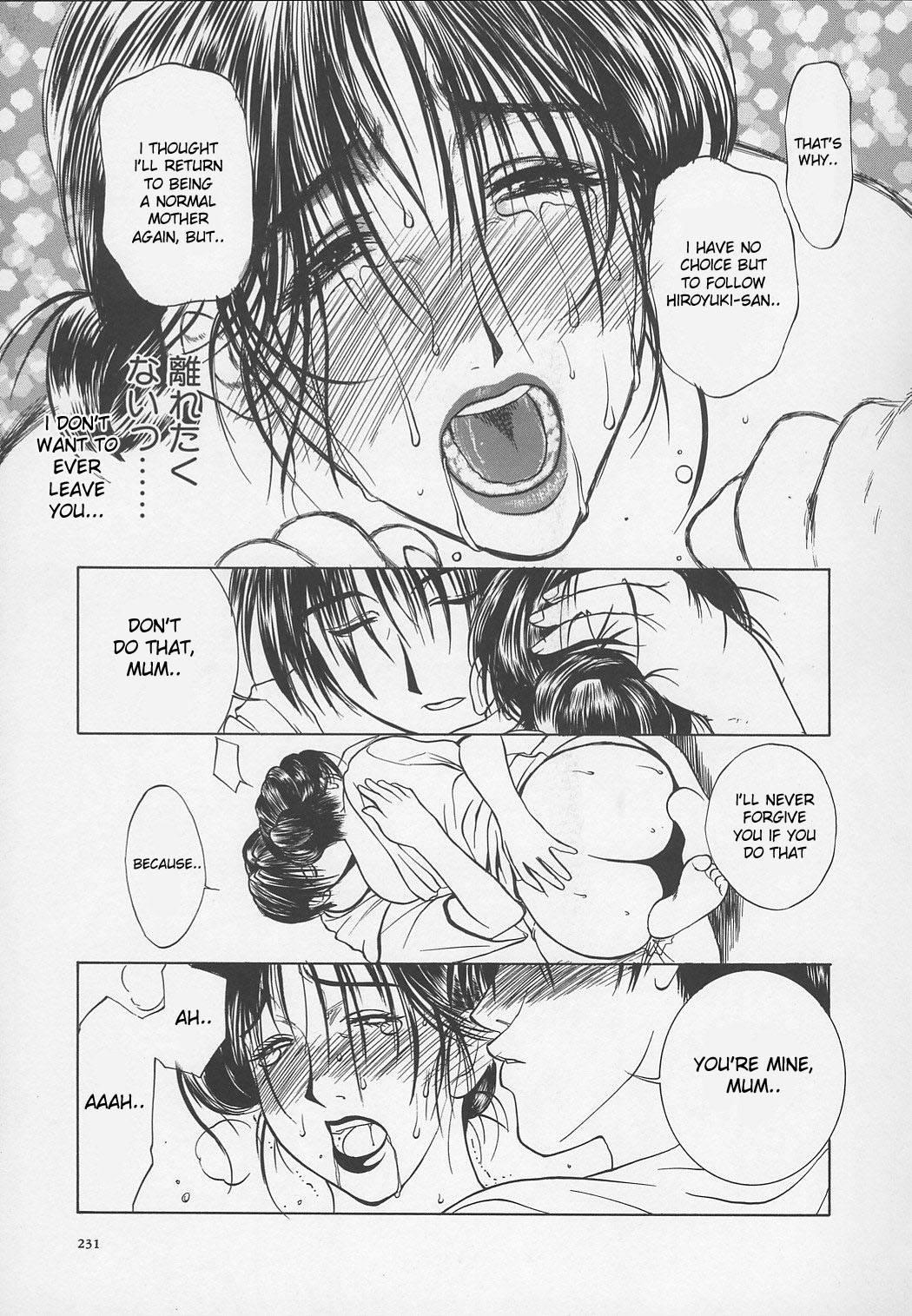 Erotic Heart Mother 1