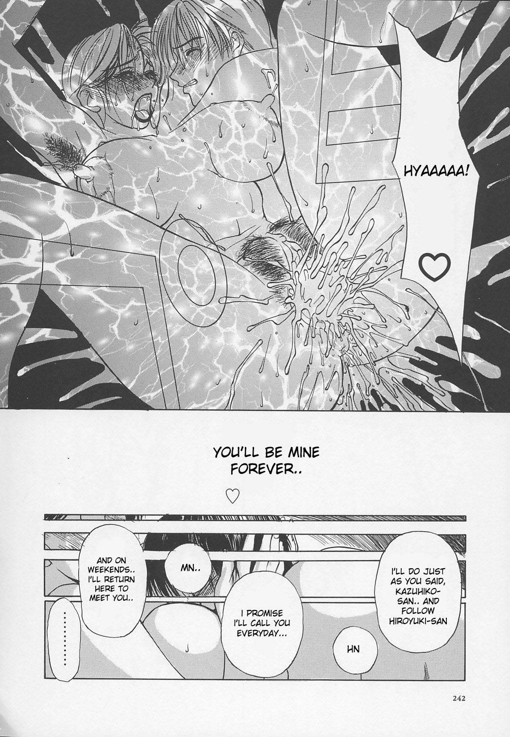 Erotic Heart Mother 1