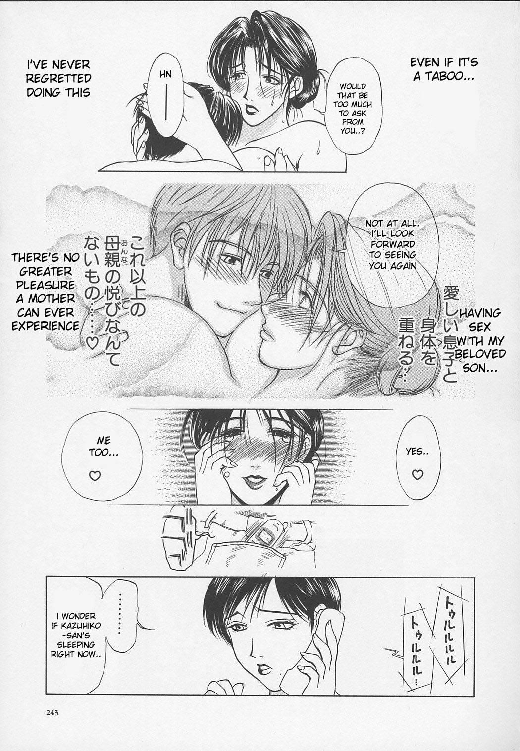 Erotic Heart Mother 1