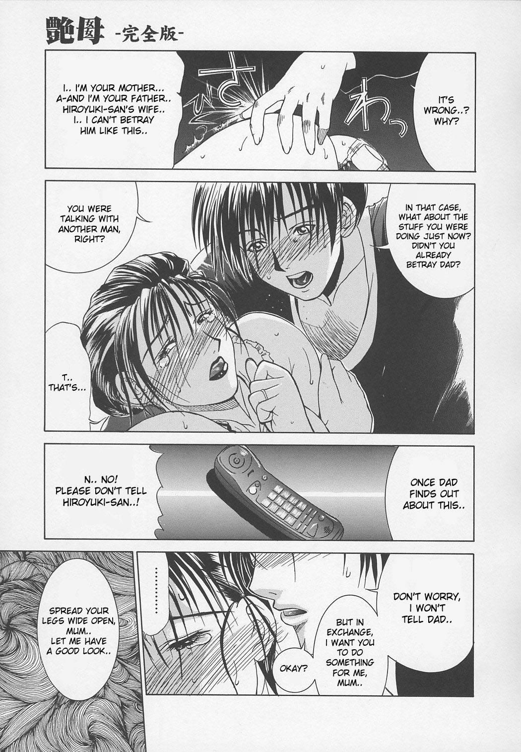 Erotic Heart Mother 1