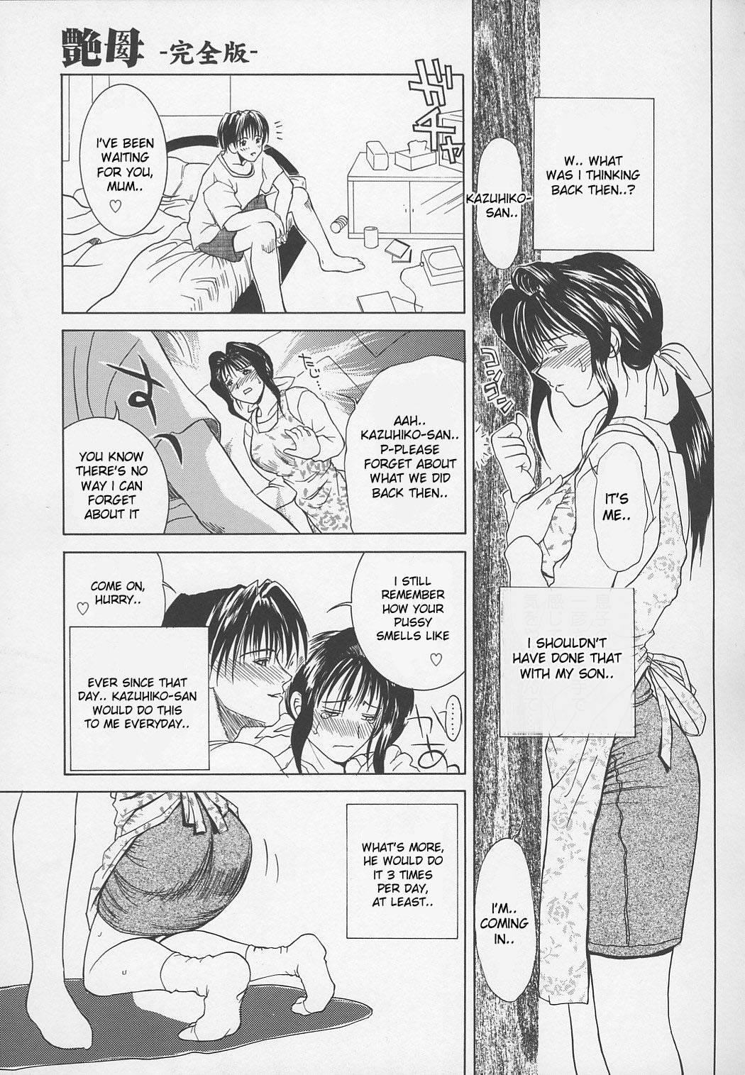 Erotic Heart Mother 1