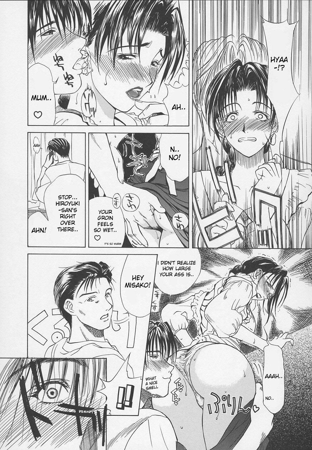 Erotic Heart Mother 1