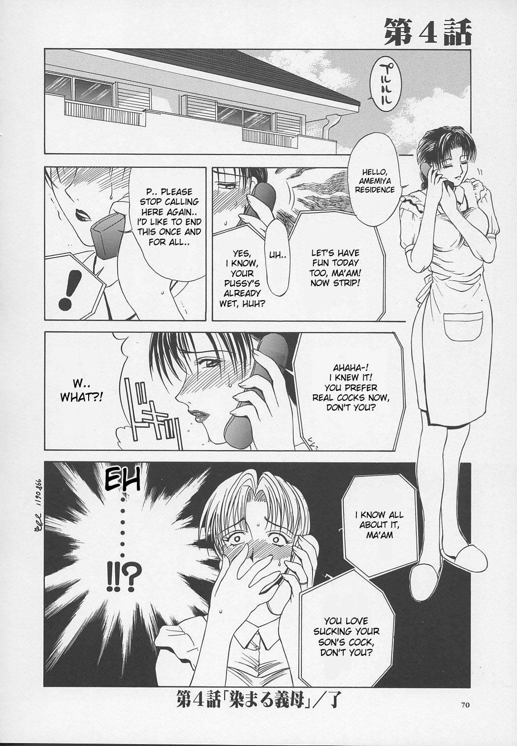 Erotic Heart Mother 1