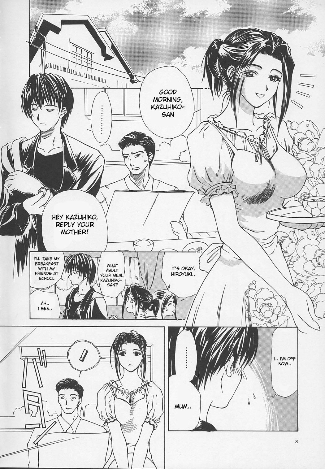 Erotic Heart Mother 1