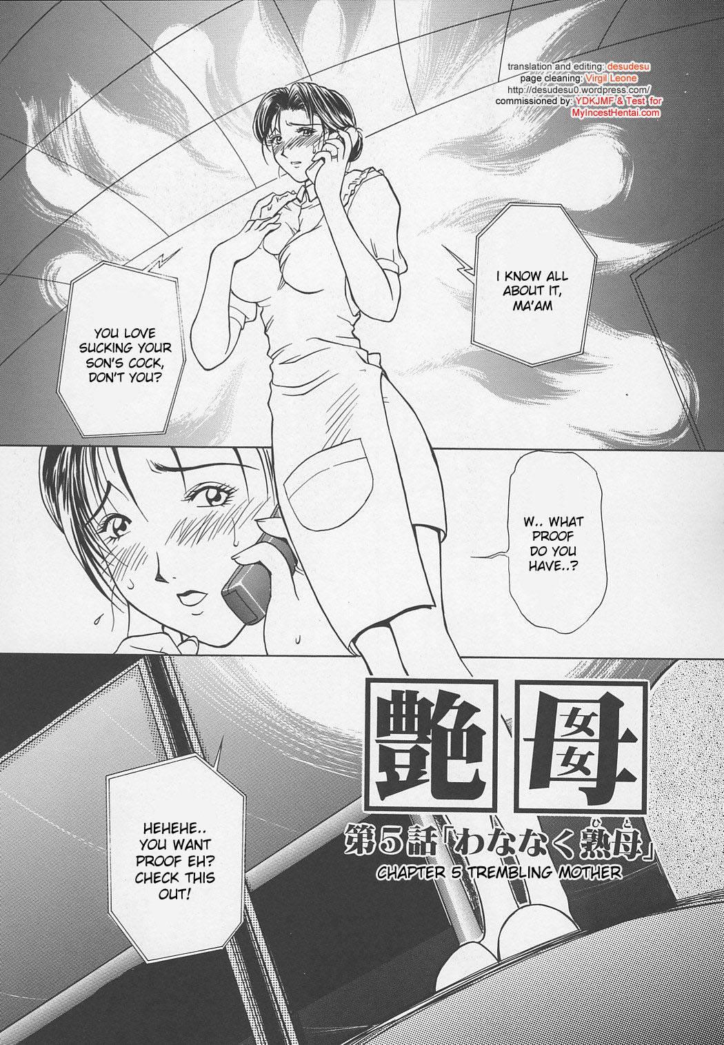 Erotic Heart Mother 1