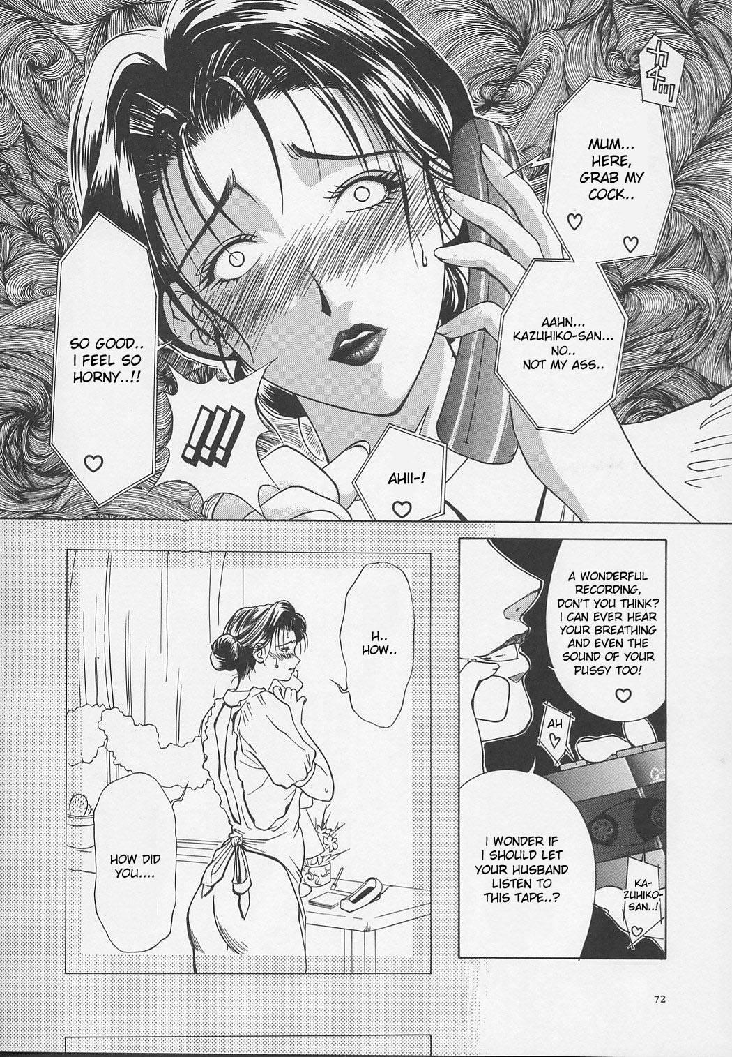 Erotic Heart Mother 1
