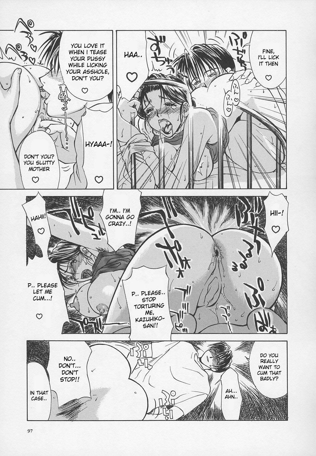 Erotic Heart Mother 1