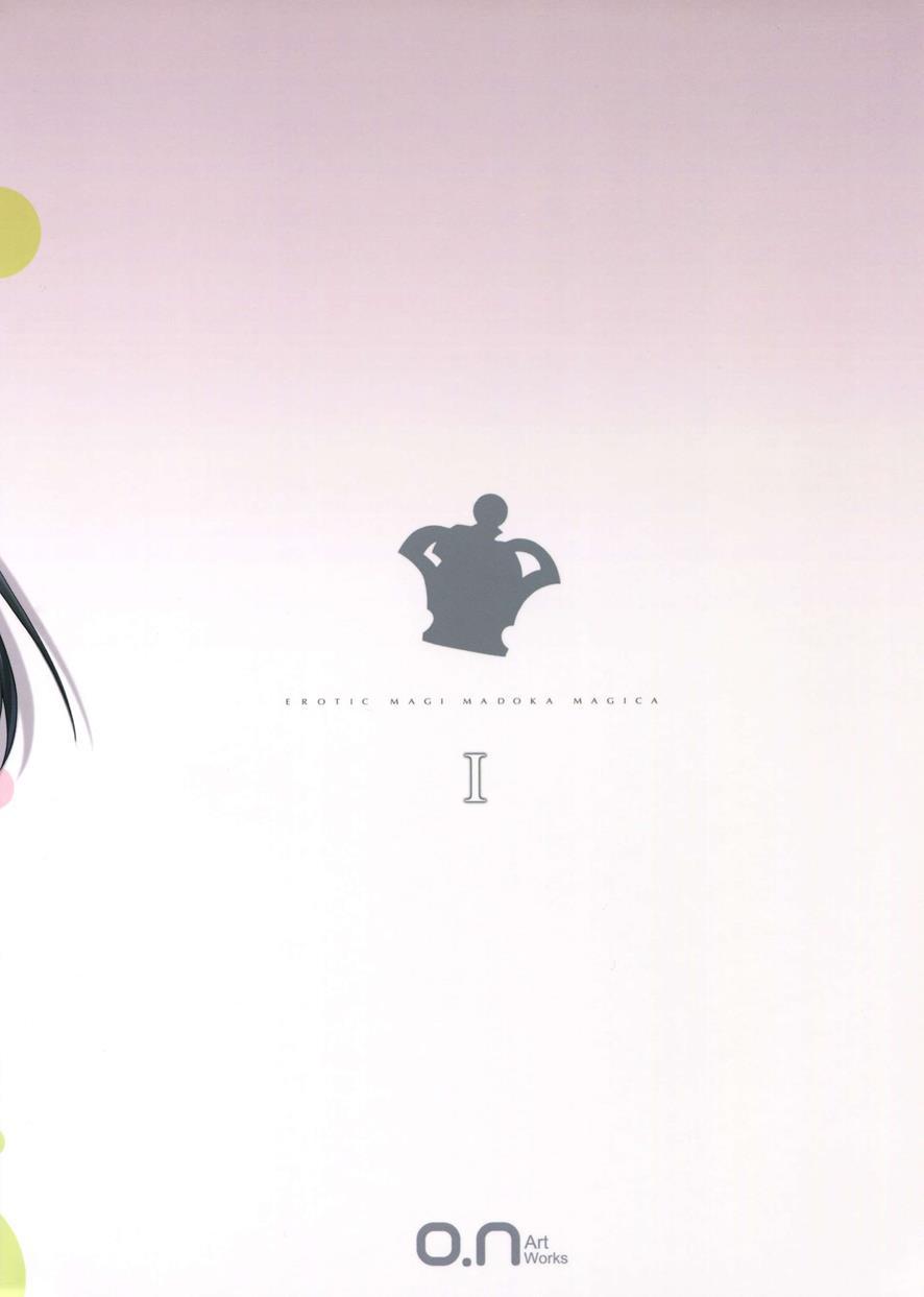 Erotic Magi Madoka Magica 1
