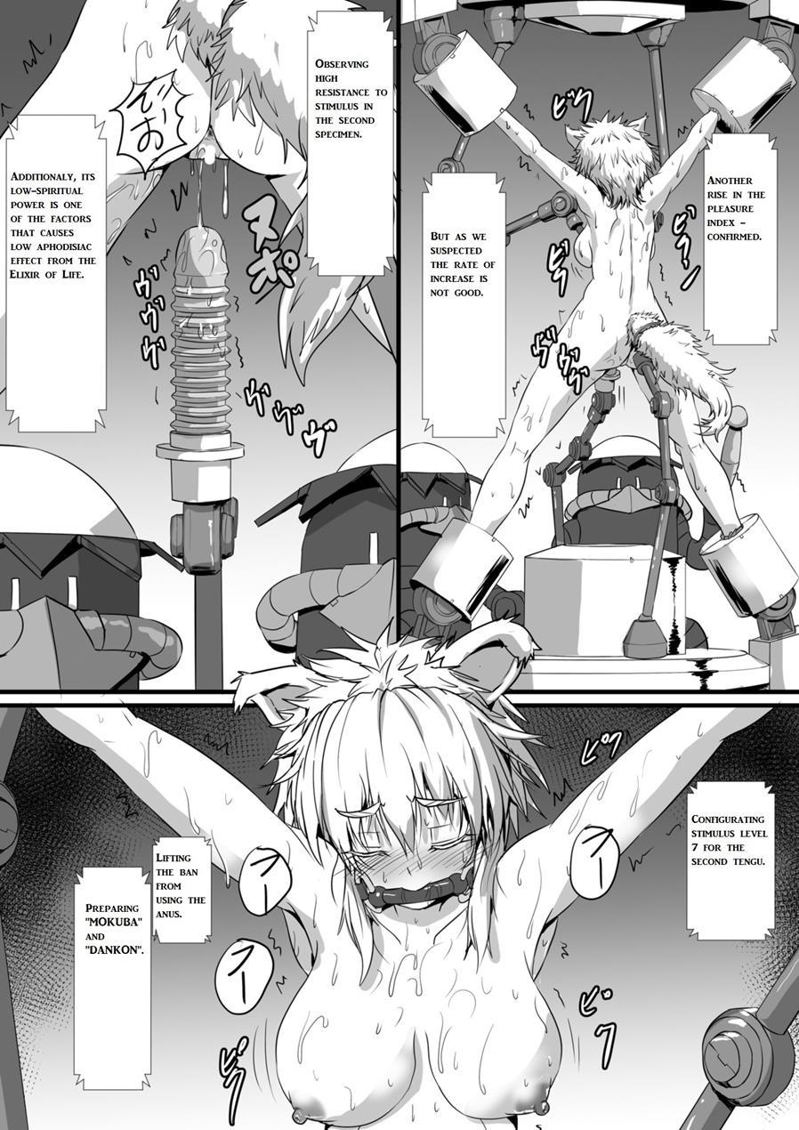 Erotic Massage For Momiji 1
