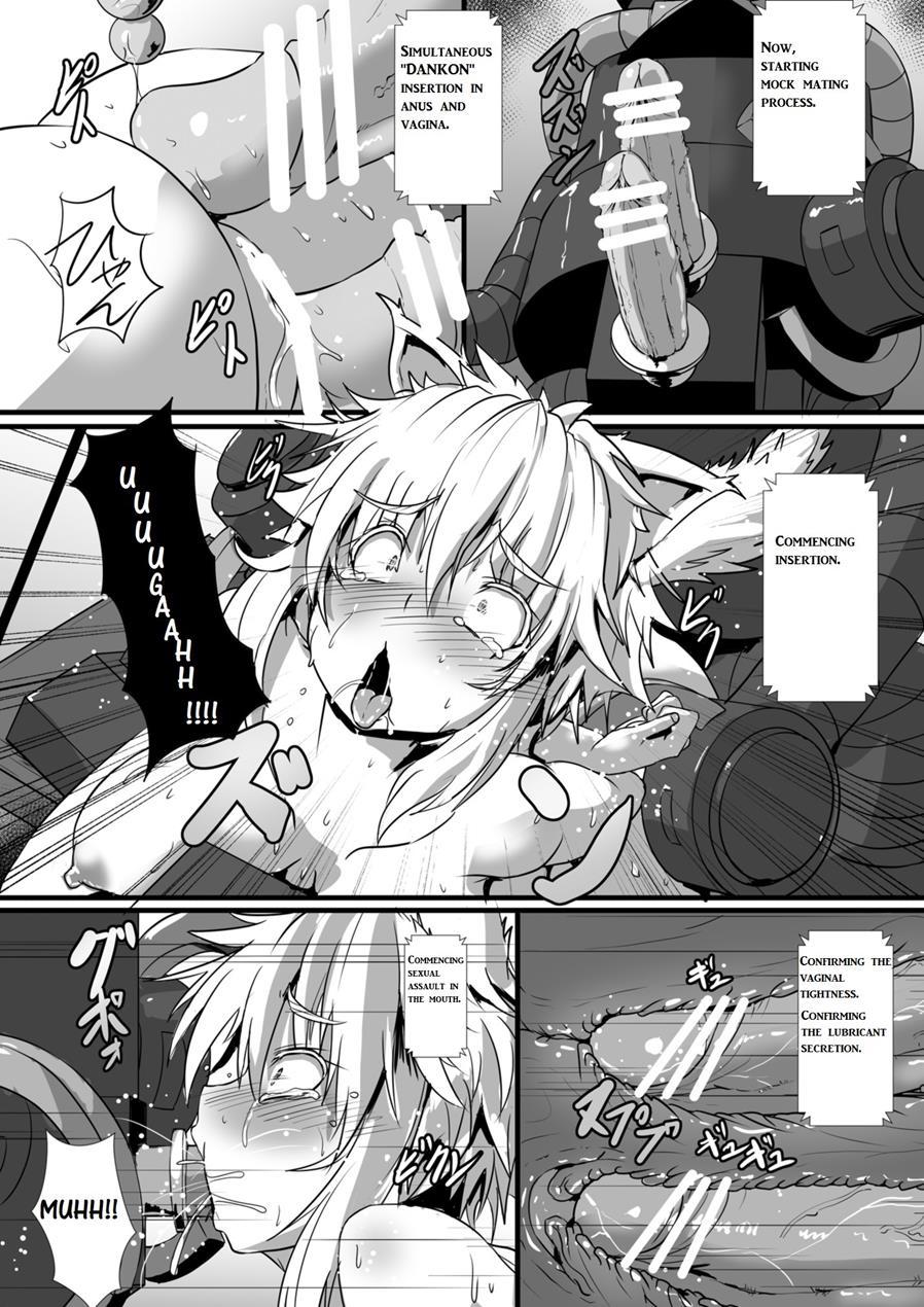 Erotic Massage For Momiji 1