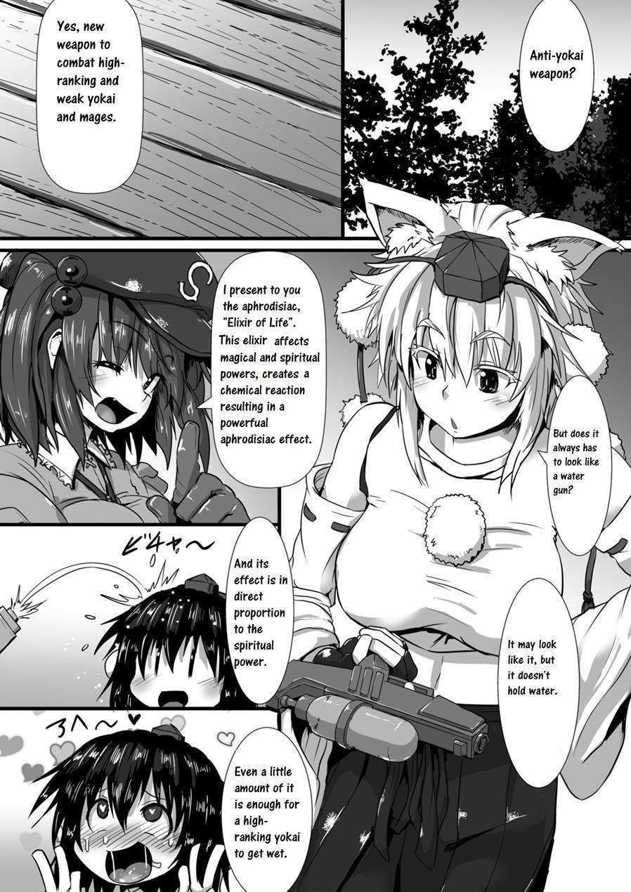Erotic Massage For Momiji 1