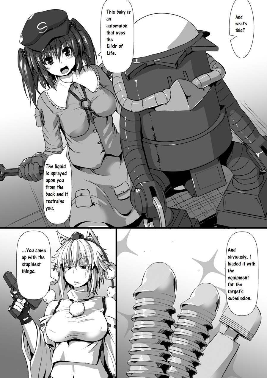 Erotic Massage For Momiji 1