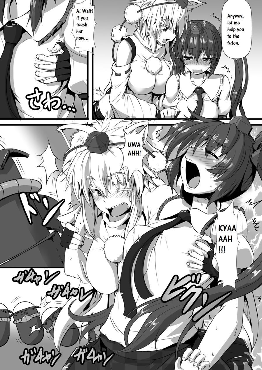 Erotic Massage For Momiji 1