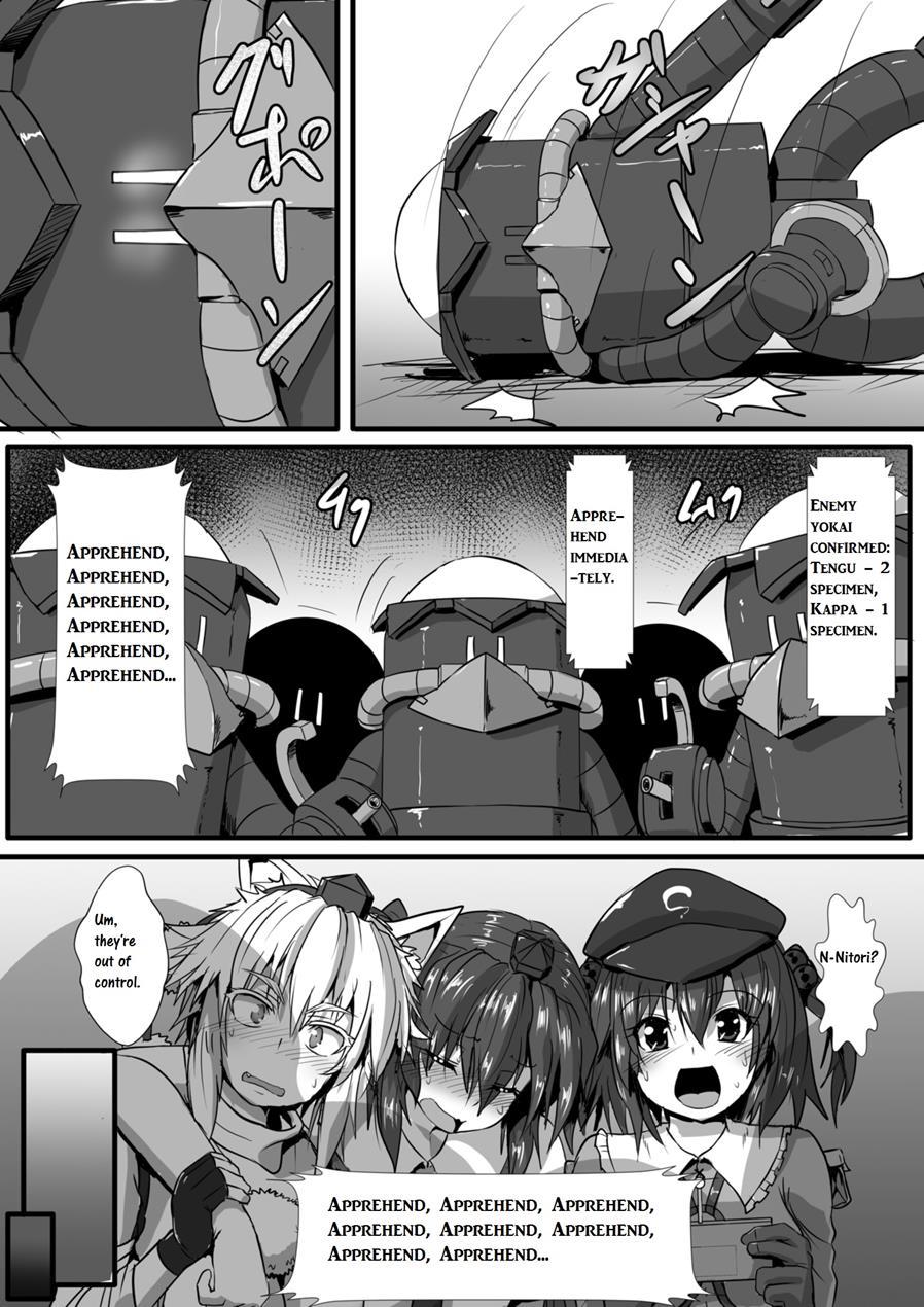 Erotic Massage For Momiji 1