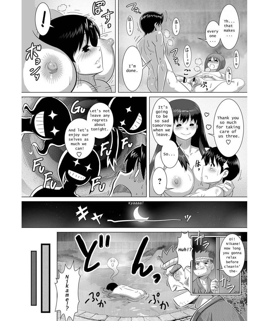 Erotic Onsen Steam Blind-love 1
