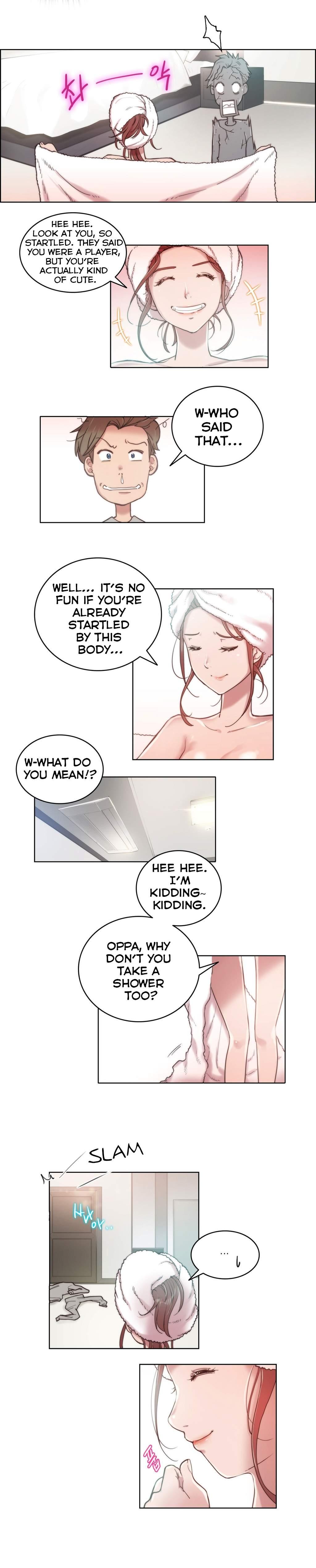 Erotic Sensuality & Perception [korean] 1