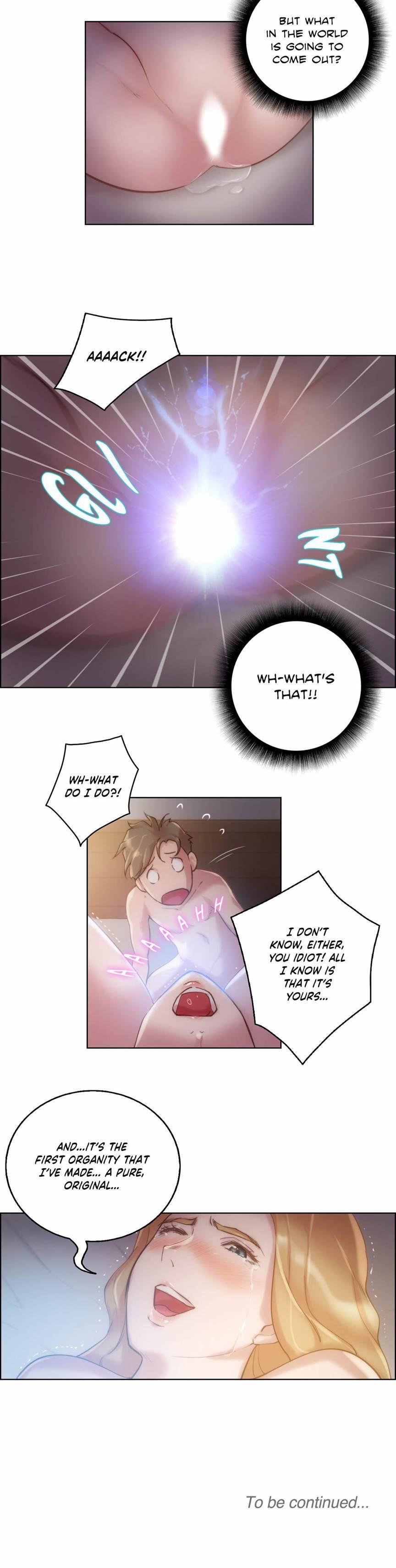 Erotic Sensuality & Perception [korean] 12