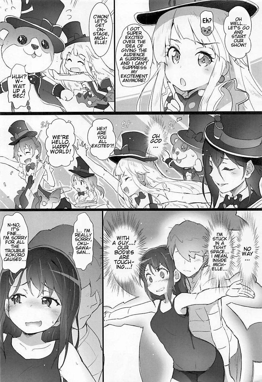 Eroyoro? Chapter 7 Page 5