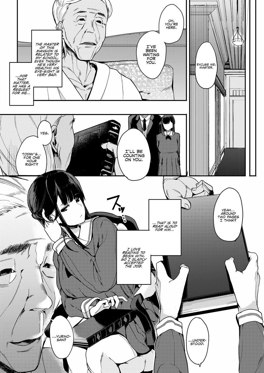 Erratic Voice 1