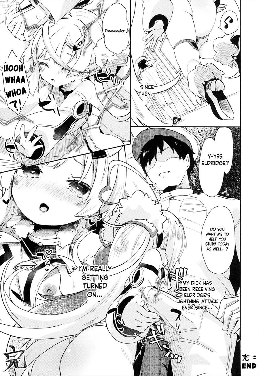 Erudo Ecchi 1