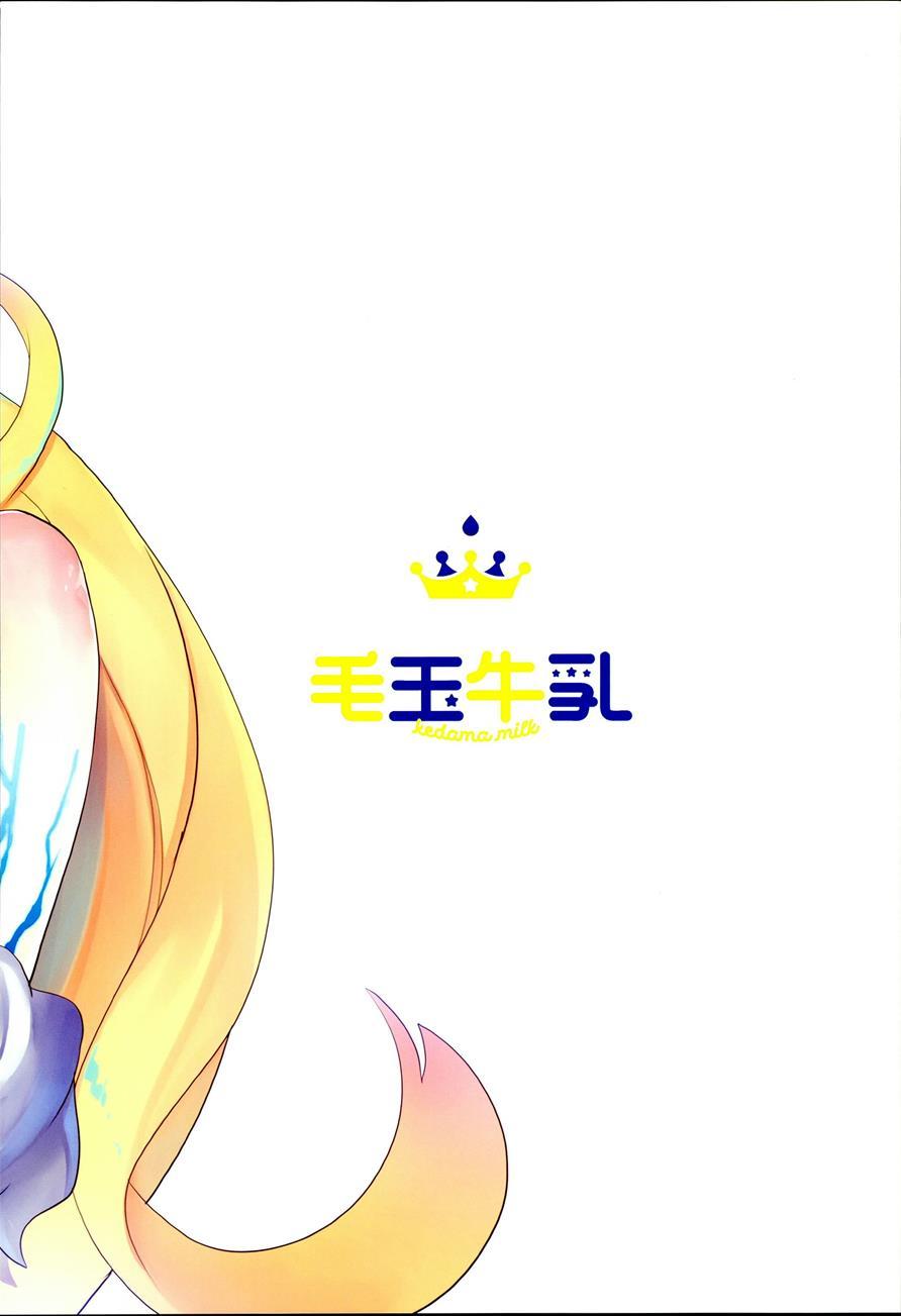 Erudo Ecchi 1