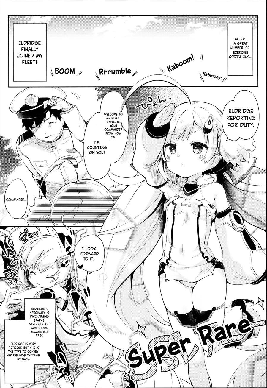 Erudo Ecchi 1