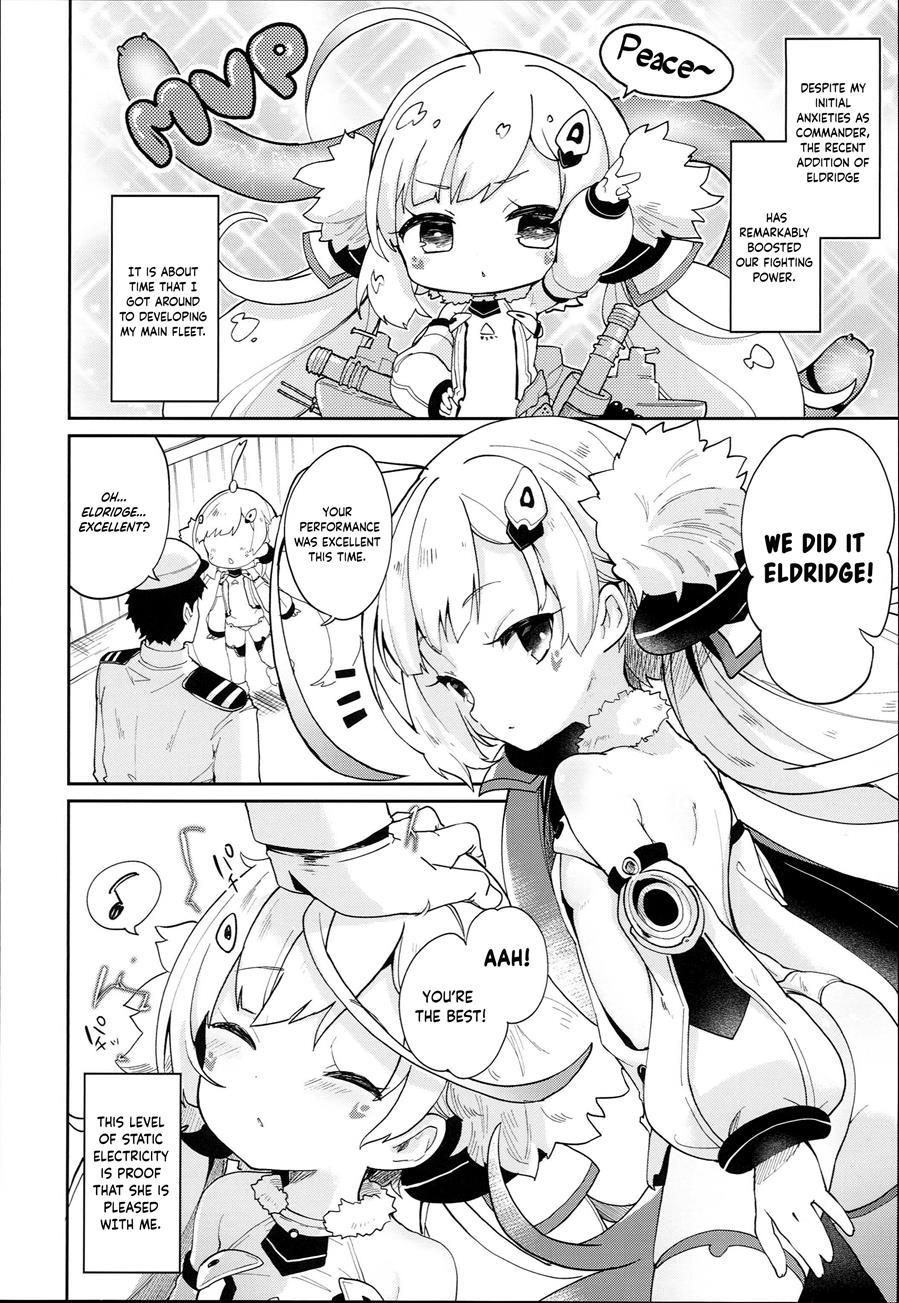 Erudo Ecchi 1