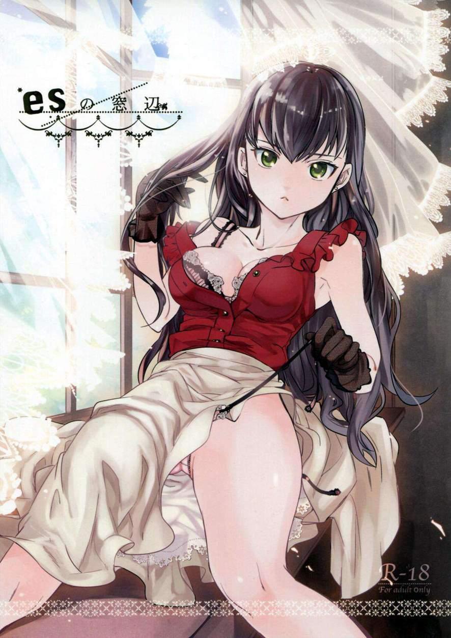 Es No [series] 1