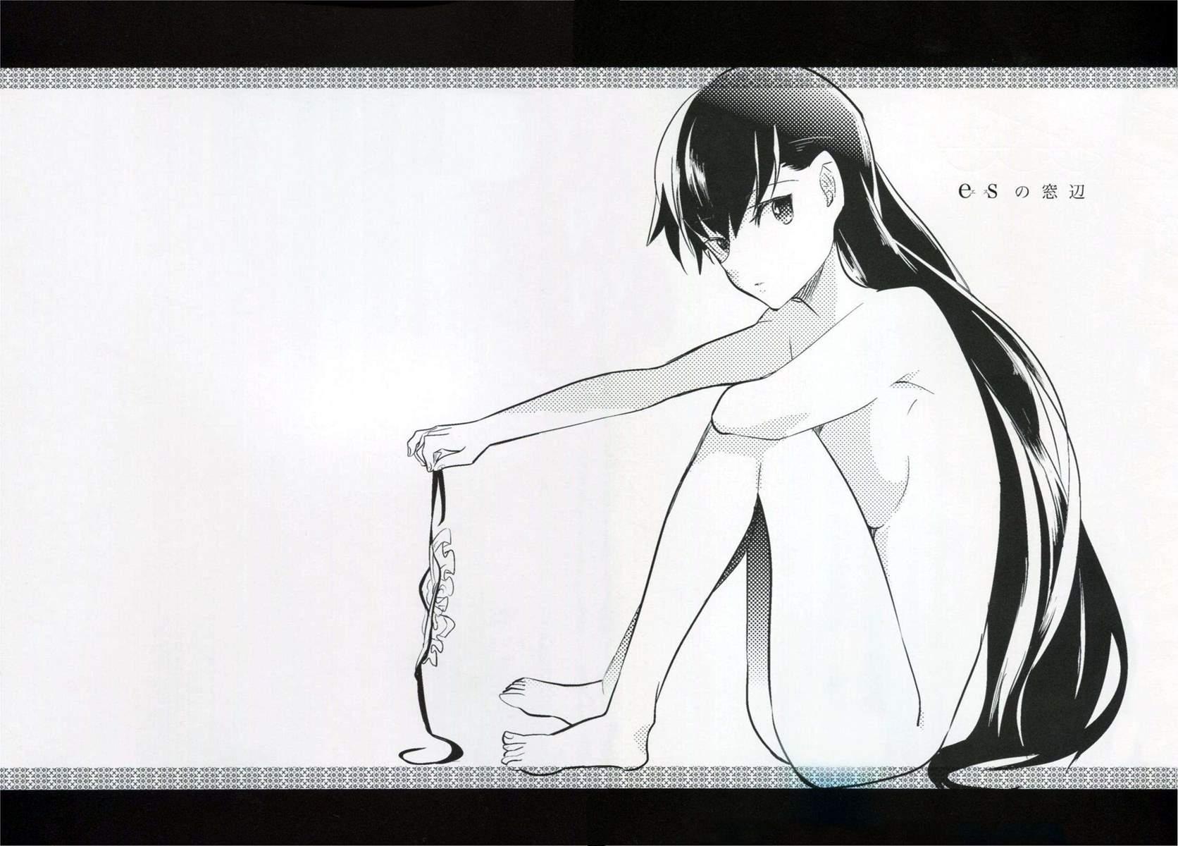 Es No [series] 1