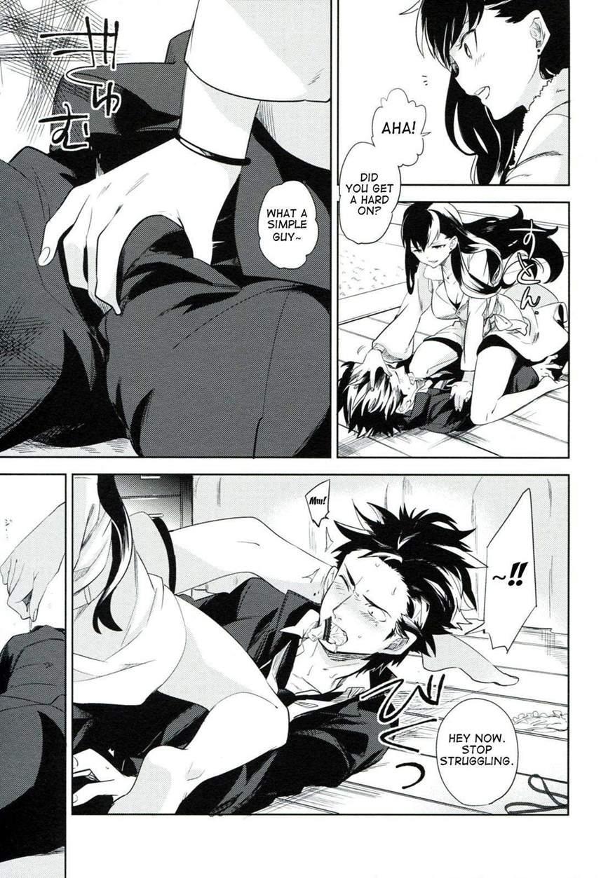 Es No [series] 1