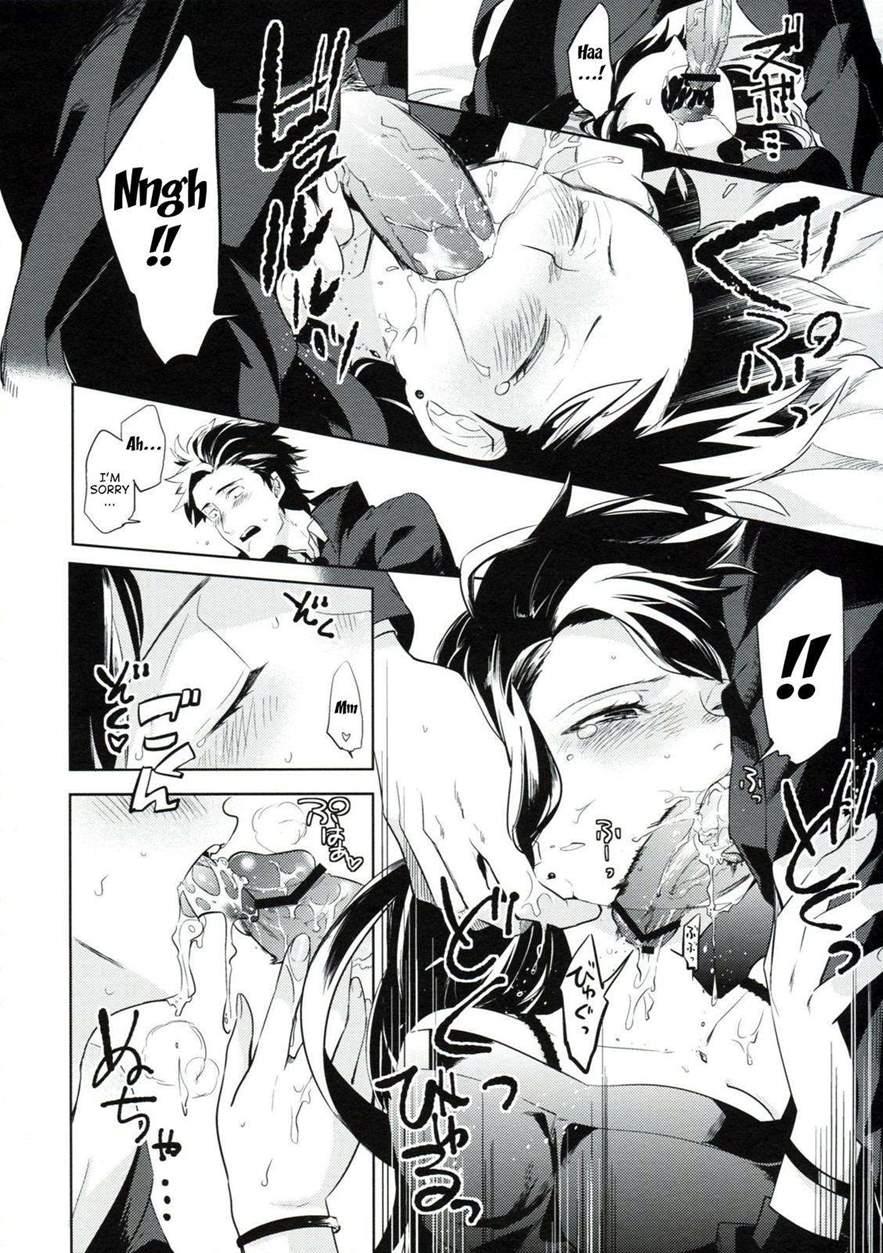 Es No [series] 1