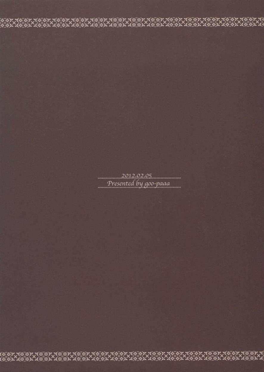 Es No [series] 1