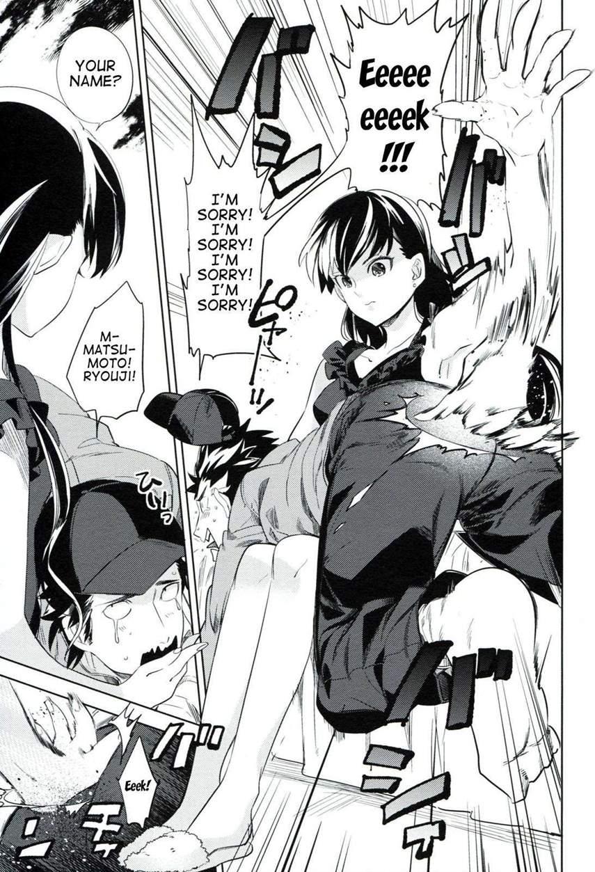 Es No [series] 1