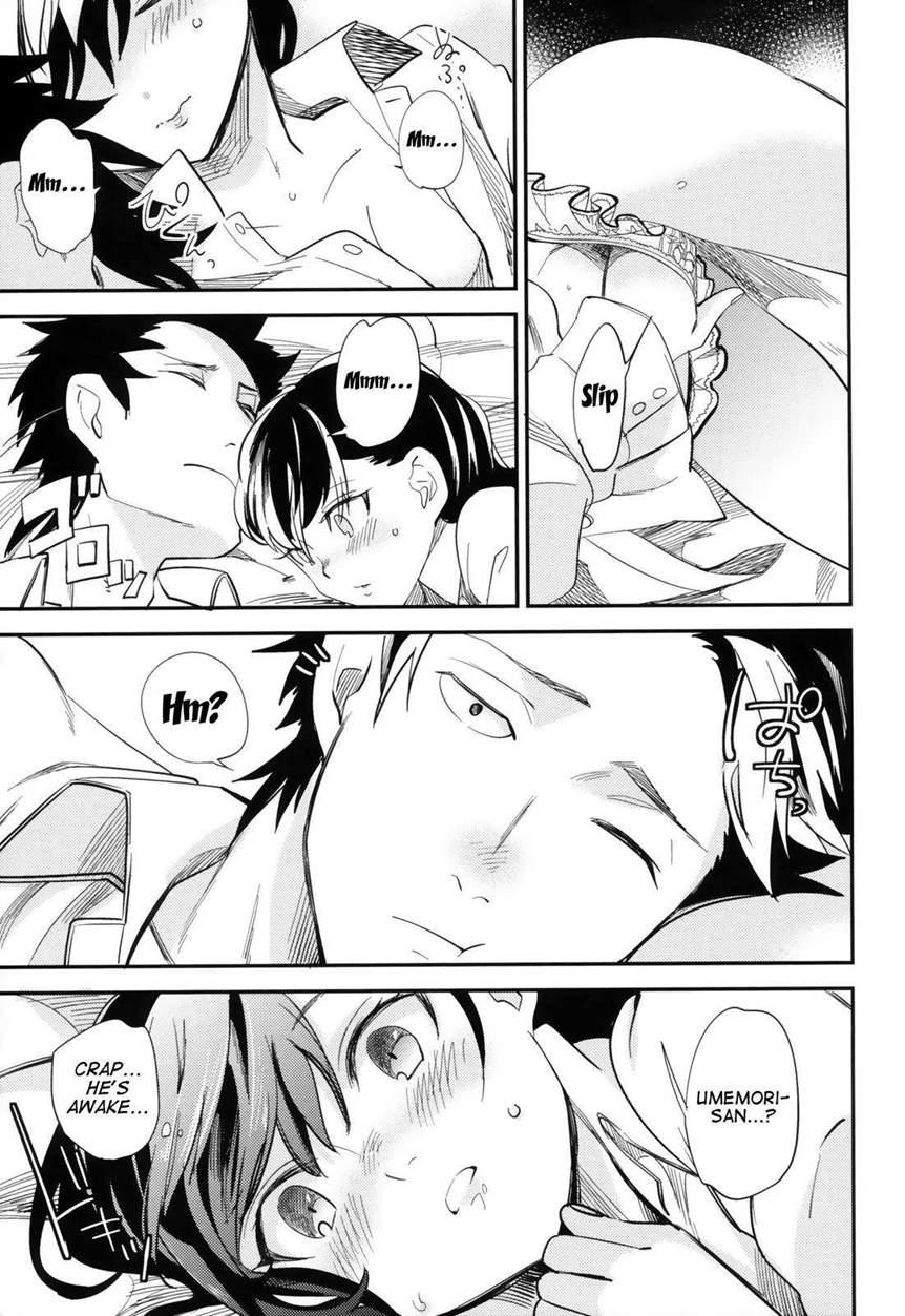 Es No [series] 2