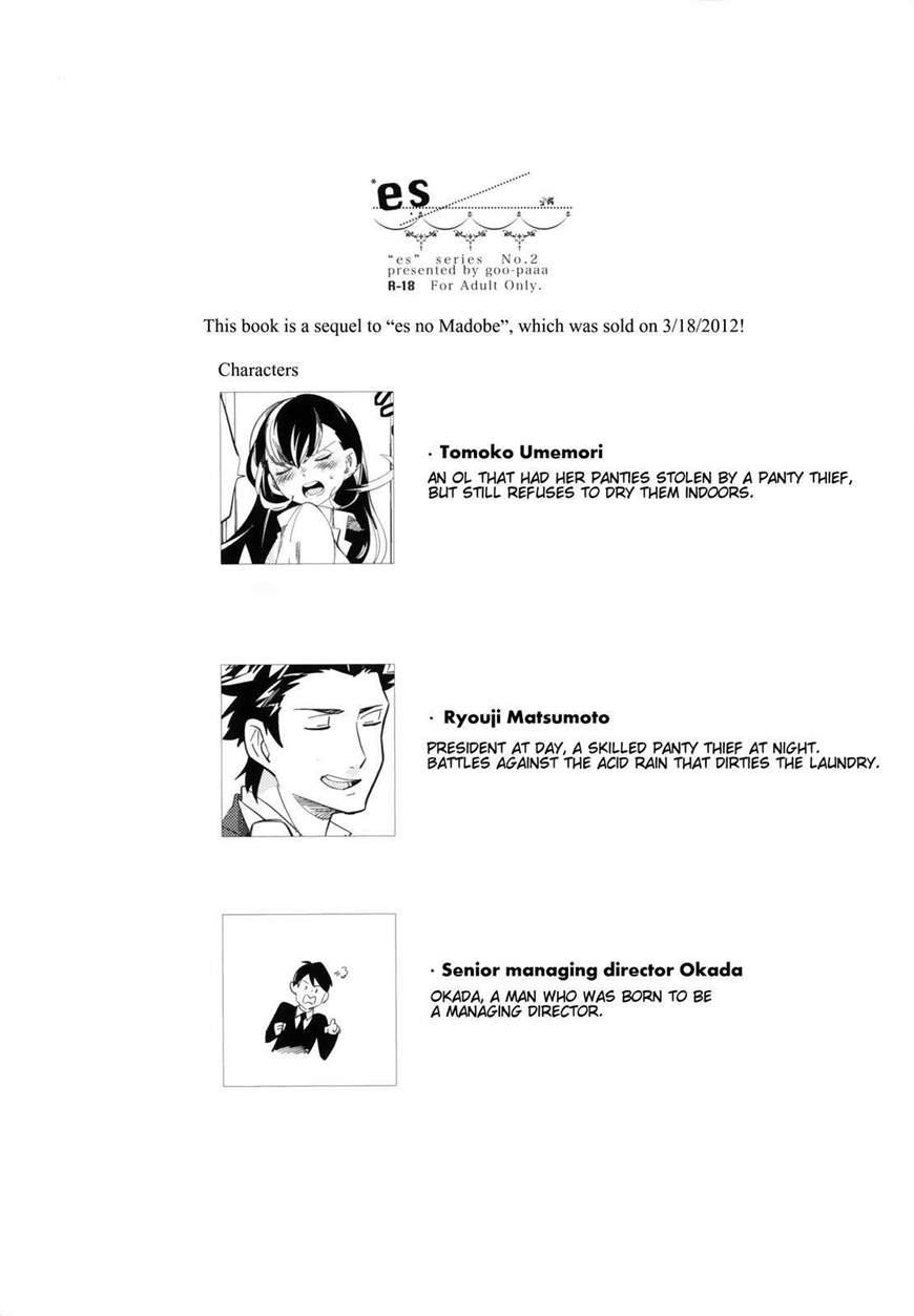Es No [series] 2