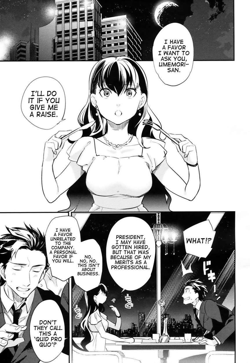 Es No [series] 2