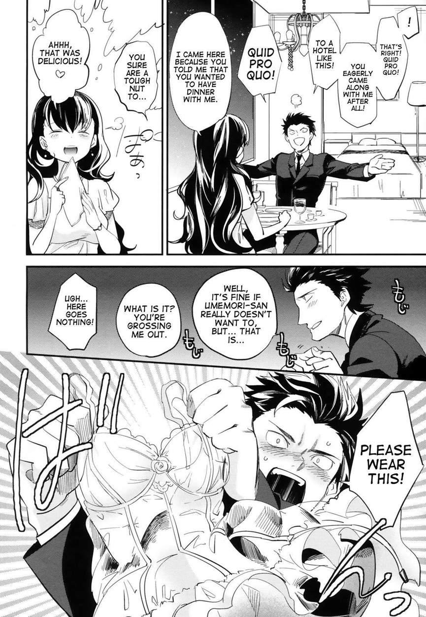 Es No [series] 2