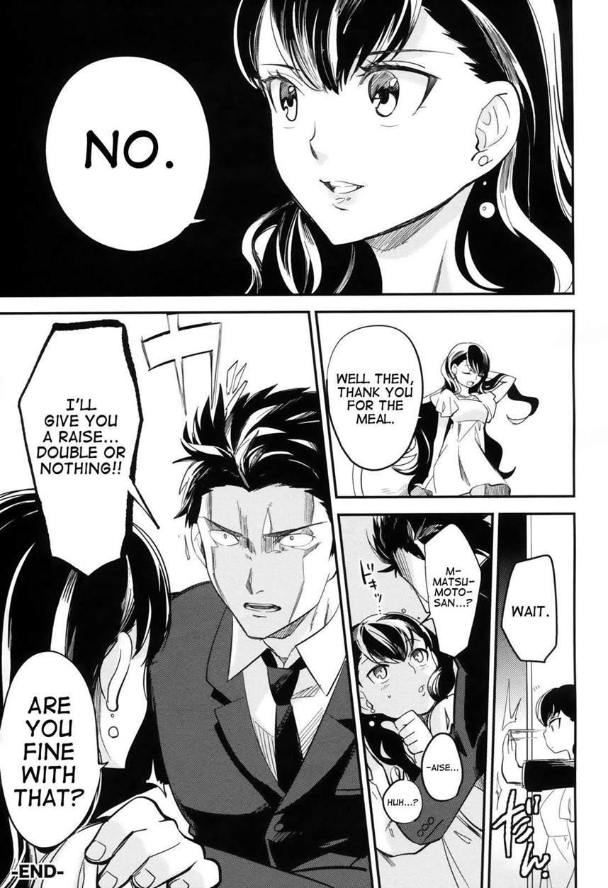 Es No [series] 2