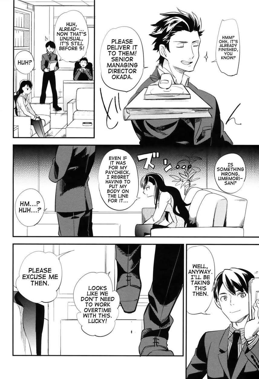 Es No [series] 2