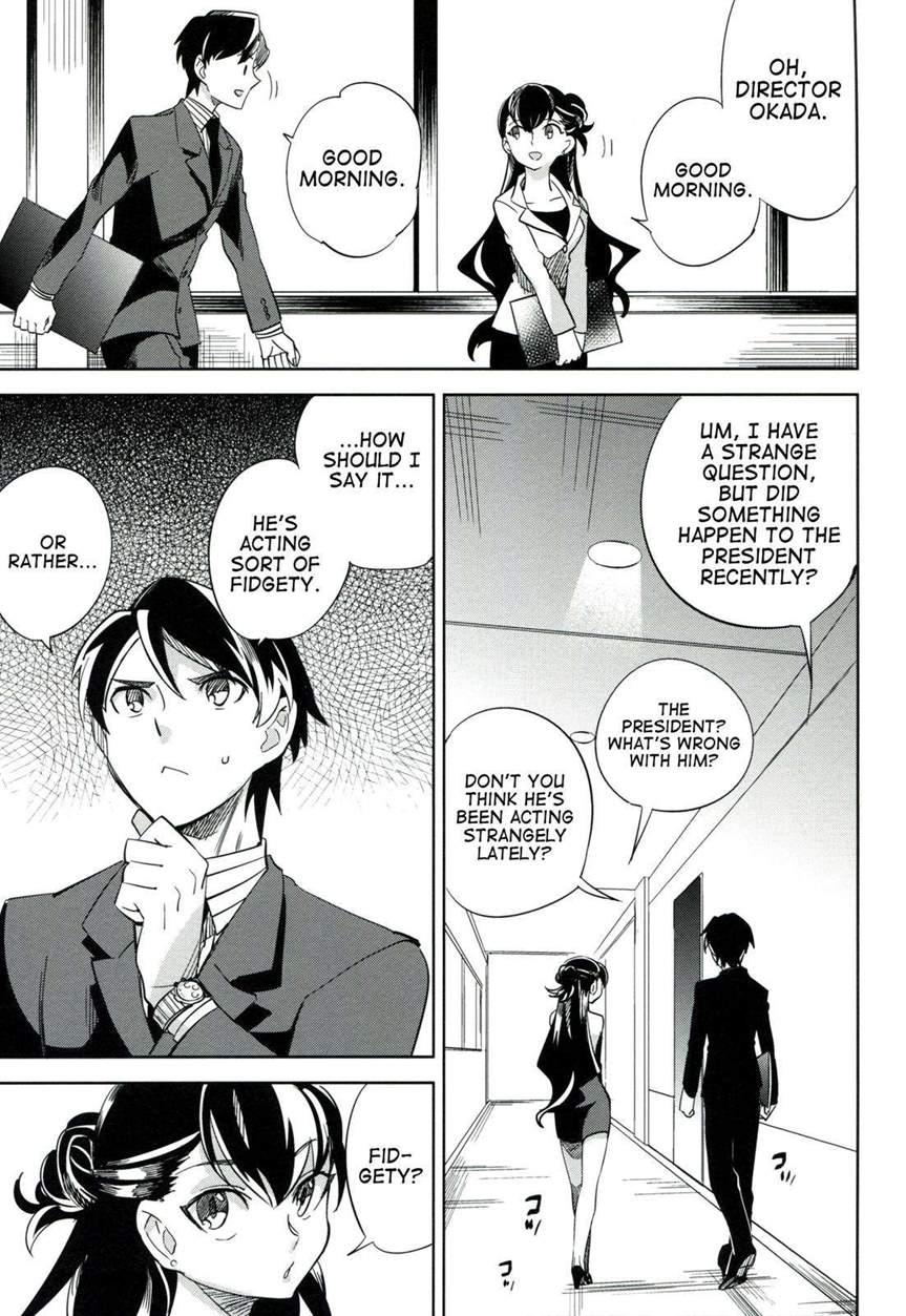 Es No [series] 3