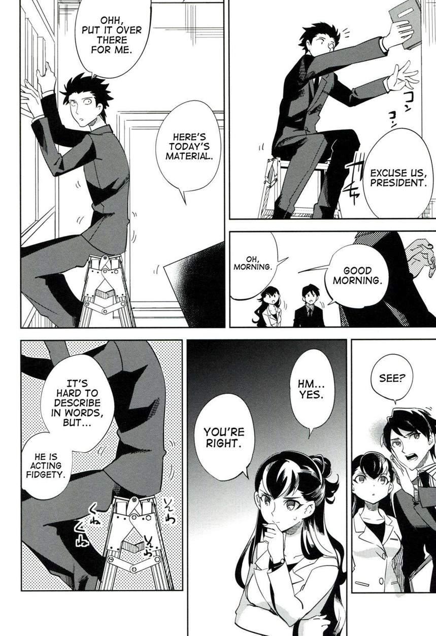 Es No [series] 3