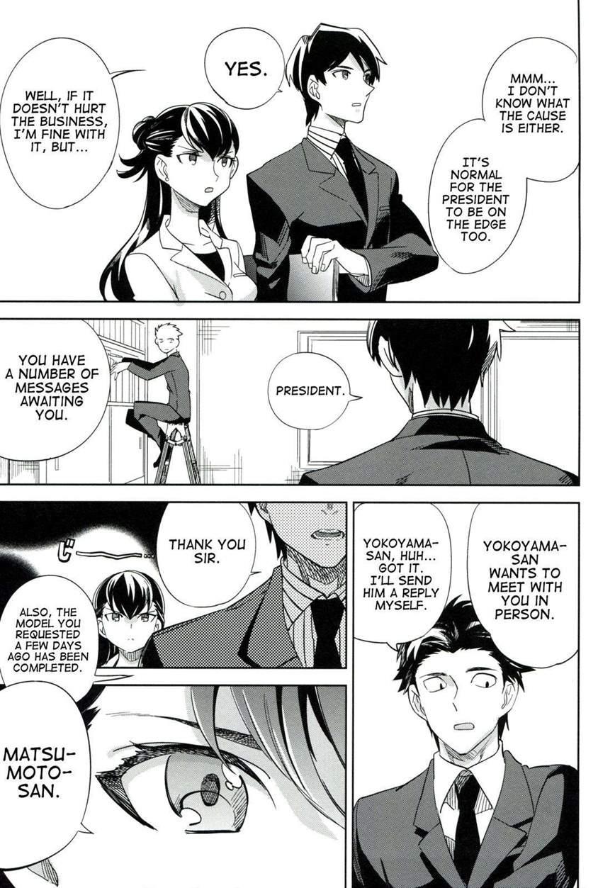 Es No [series] 3